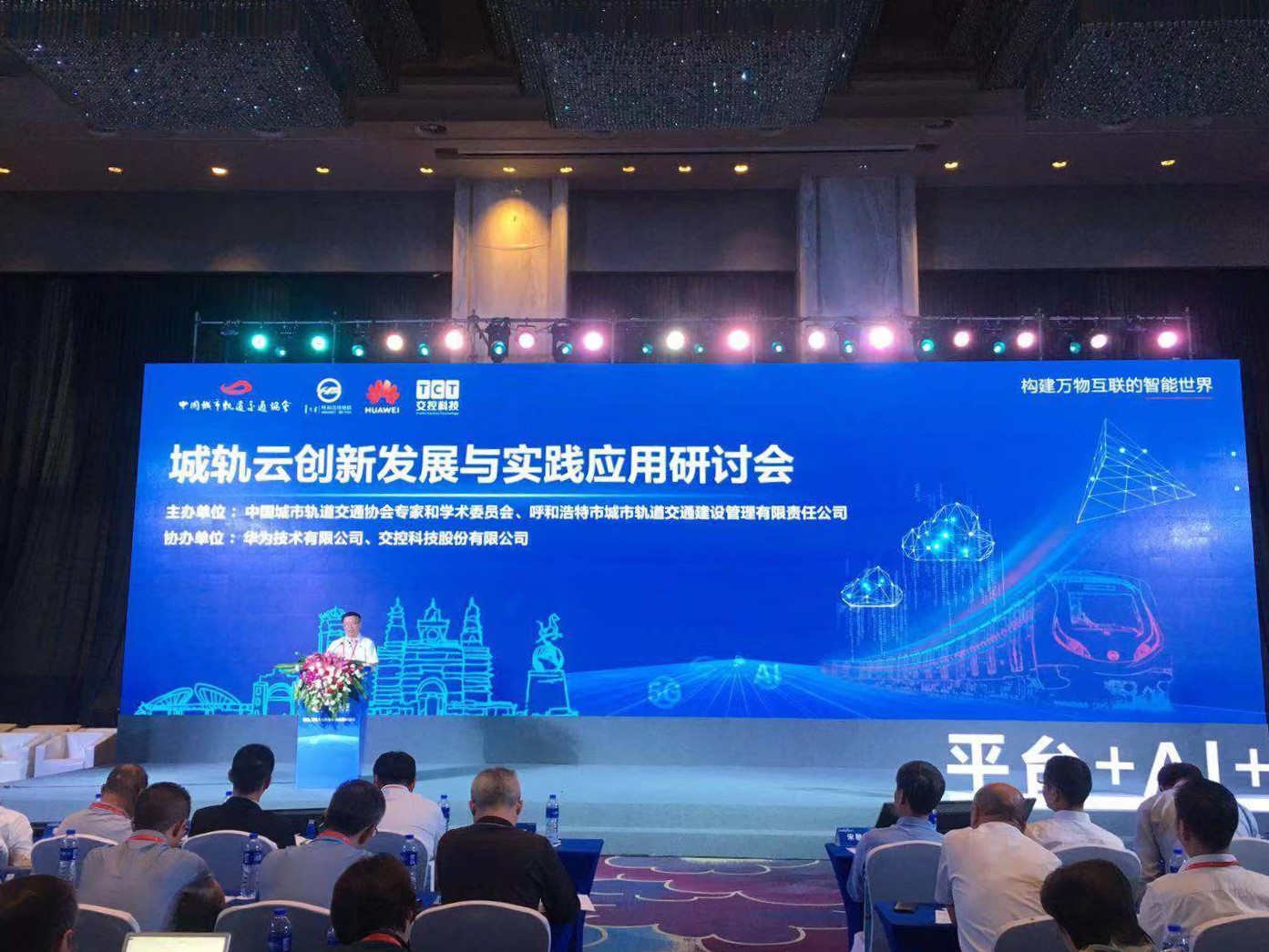 研讨会现场.jpg 研讨会现场.jpg