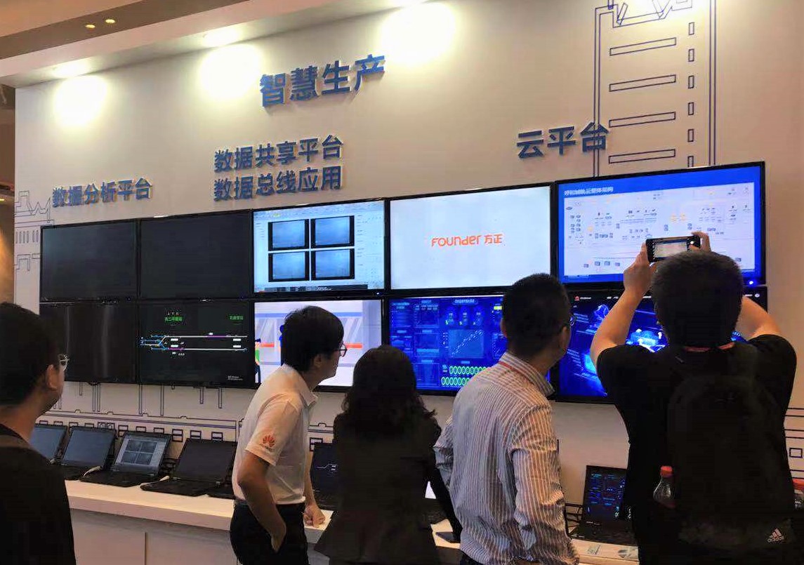 方正国际参展展台.jpg 方正国际参展展台.jpg