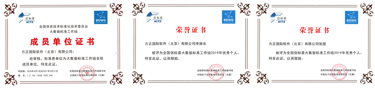 证书.png 证书.png