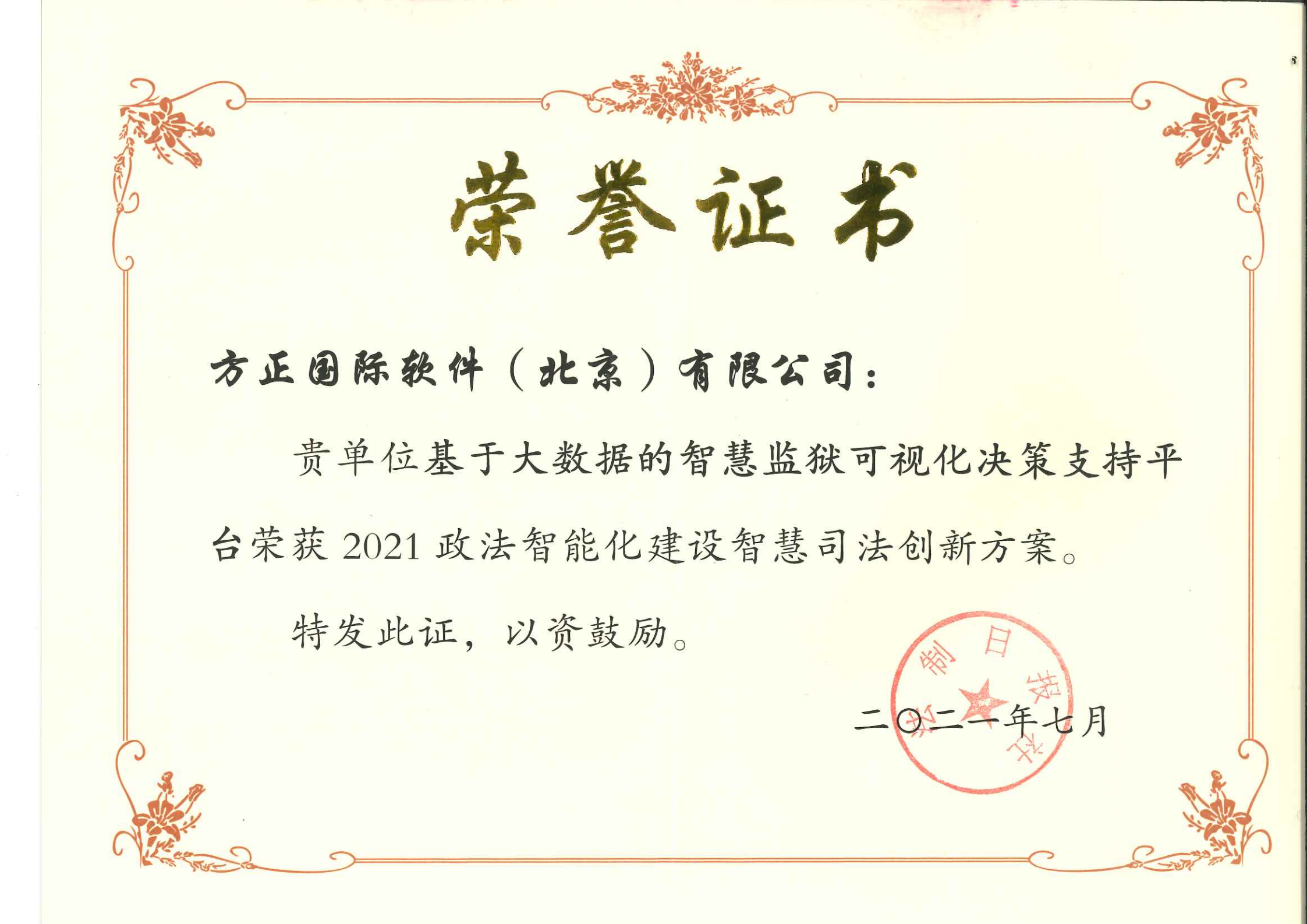 20210802101619001_00.png 20210802101619001_00.png