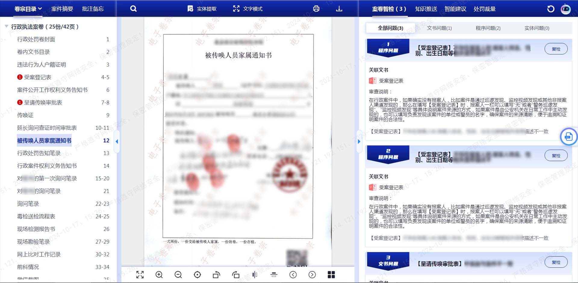 图片3.jpg 图片3.jpg