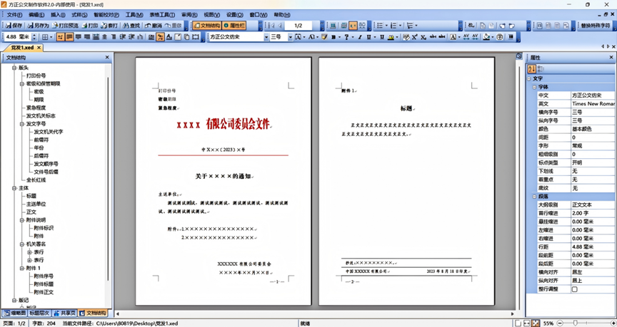 clipboard-image-1753689621.png clipboard-image-1753689621.png
